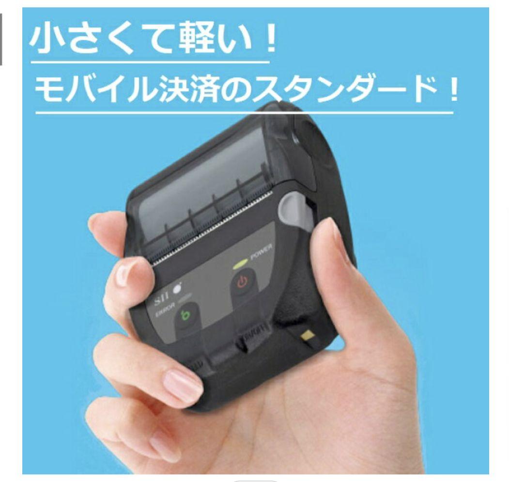 美品！SIIホワイトキャッシュドロワー 鍵付き レジスター ロール紙付き