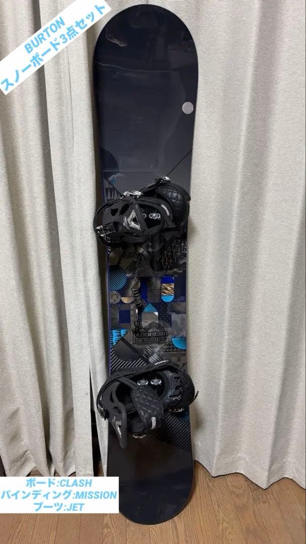 【BURTON】スノーボード3点セット ボード、バインディング、ブーツ BURTON（バートン） 日本正規品 スノーボード ビンディング ブーツ 3点