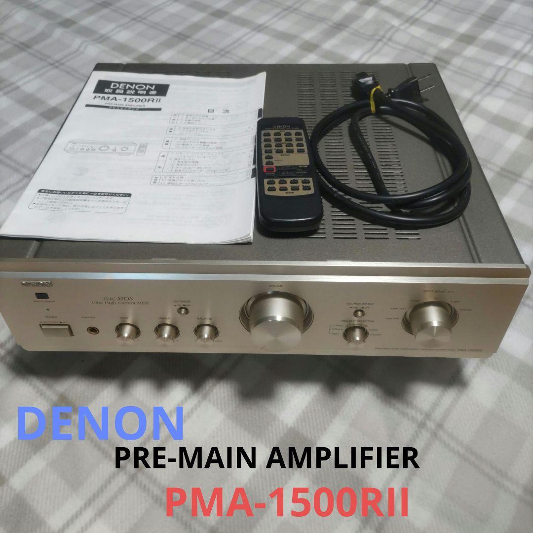 美品！DENON PMA-1500RII プリメインアンプ　リモコン取説付動作品 Yahoo!オークション - DENON PMA-1500RⅡ プリメインアンプ リモコン