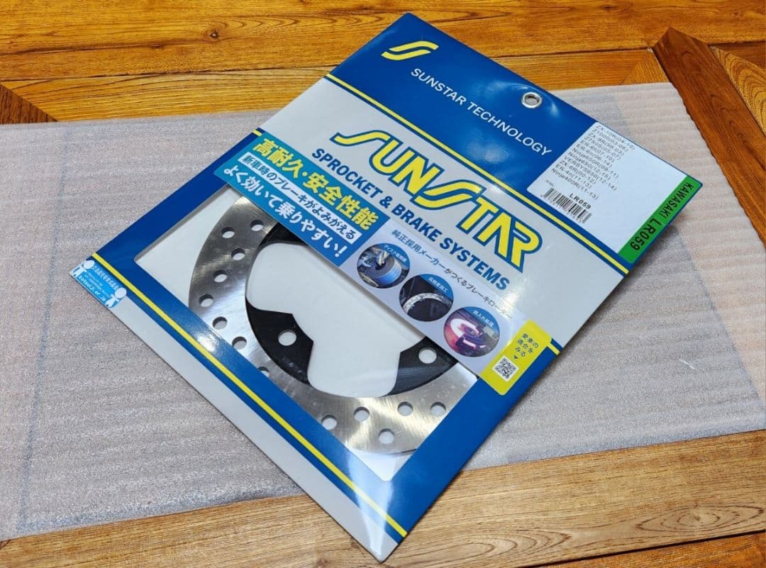 サンスター│リア ローター│ZX-10R(04-10)│ZX-6R(00-12) - メルカリ