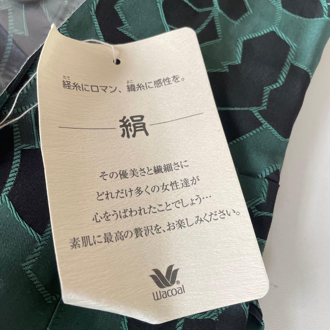 l*n様 BEATEASE カモフラージュ柄 パジャマ Mサイズ 絹 シルク - メルカリ