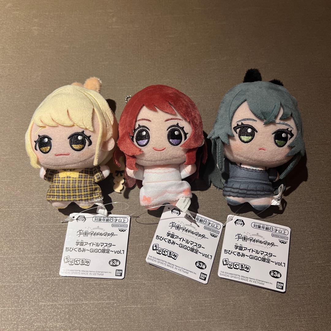 学園アイドルマスター ちびぐるみ gigo限定全3種セット - メルカリ