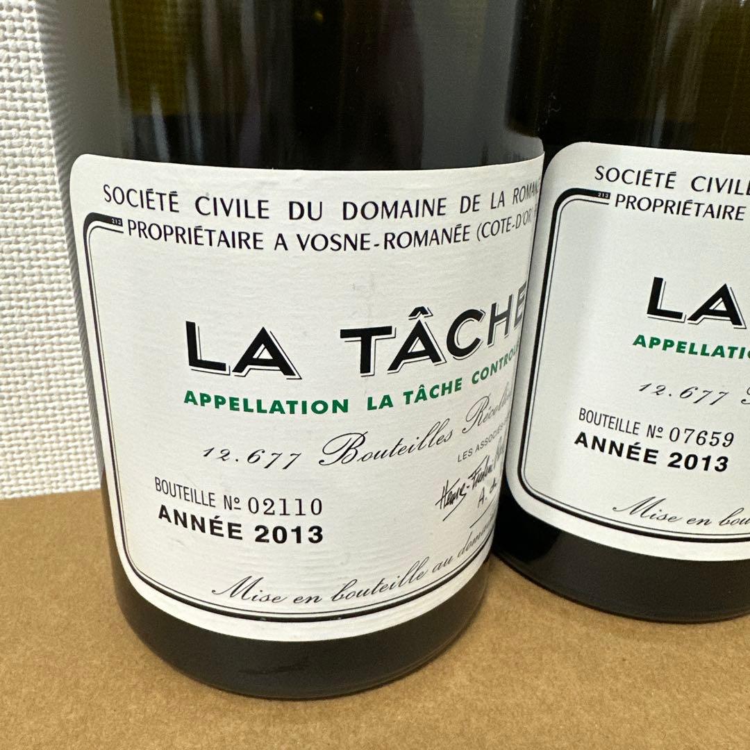 LA TACHE 2020 赤ワイン 空ビン2本セット - メルカリ