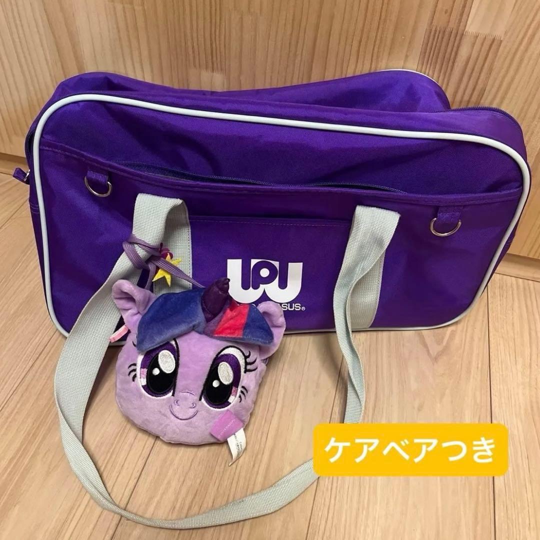 ワッぺ スクバ 紫 キーホルダー付き 即購入⭕️ - メルカリ