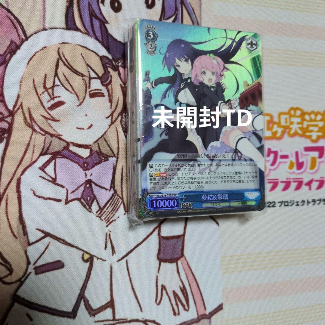 ヴァイス】アサルトリリィ 8枝 デッキ パーツ 4コン等 まとめ売り