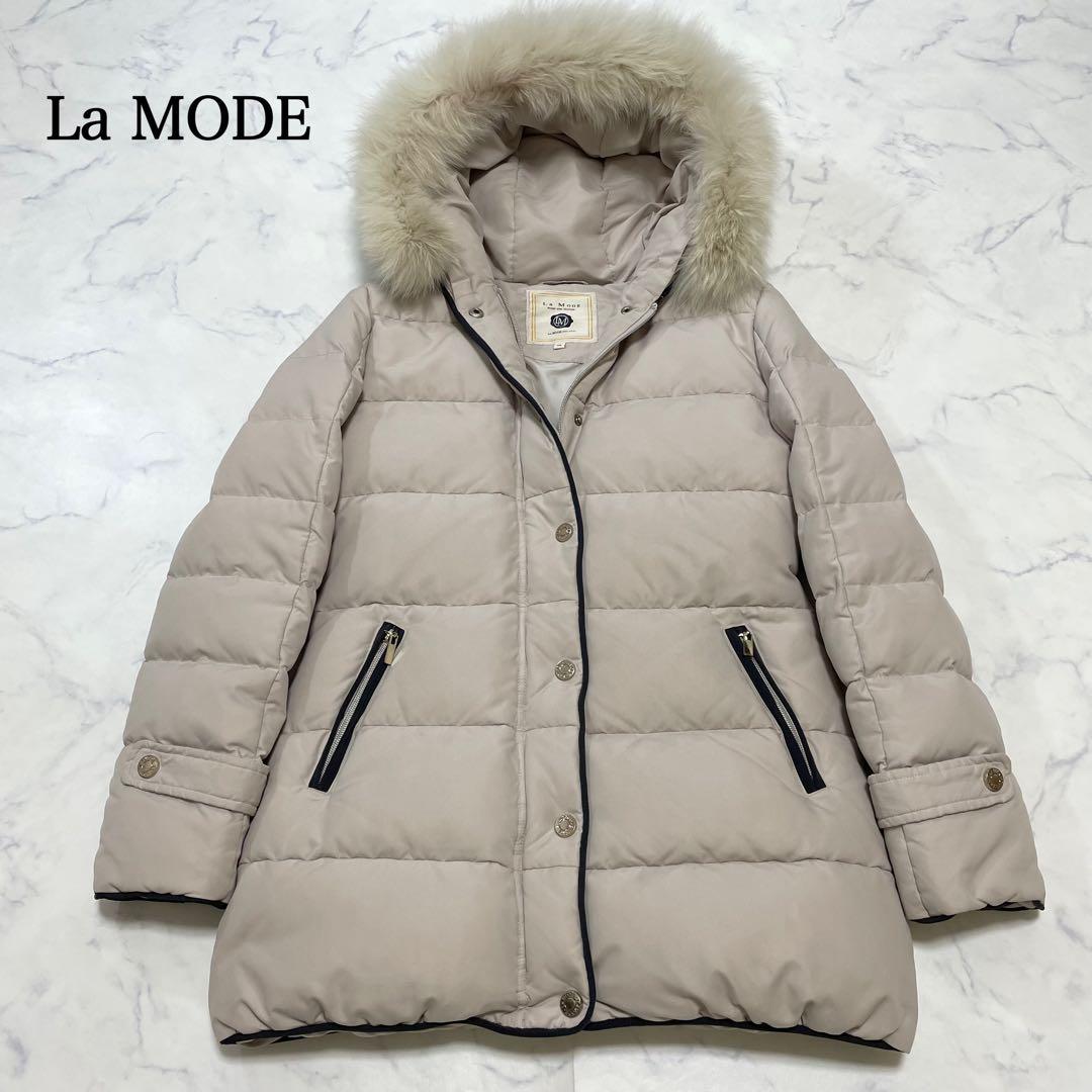 La MODE 洗えるダウンコート フォックスファー 2way 極美 グレージュ