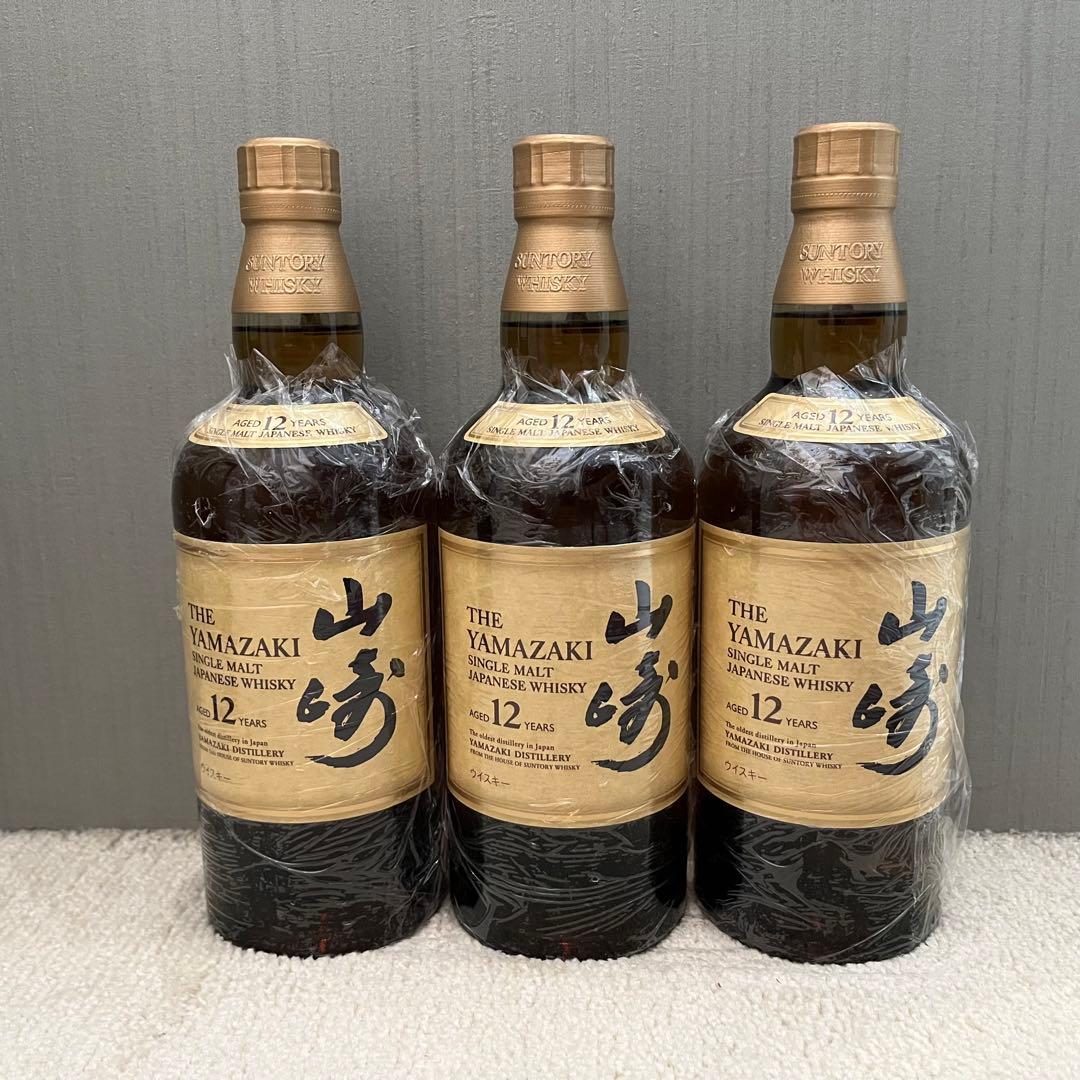 サントリー山崎 12年 3本