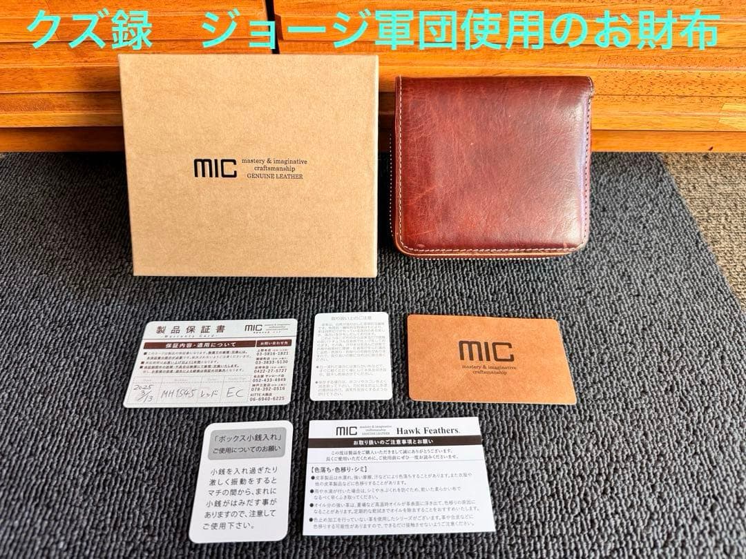 MIC 財布 バグッダ ミニマルチウォレット クズ録 ジョージ軍団 - メルカリ