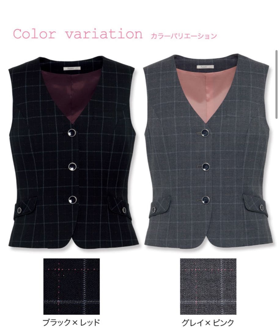 事務服 ベストスカートセット ボンマックス 9号