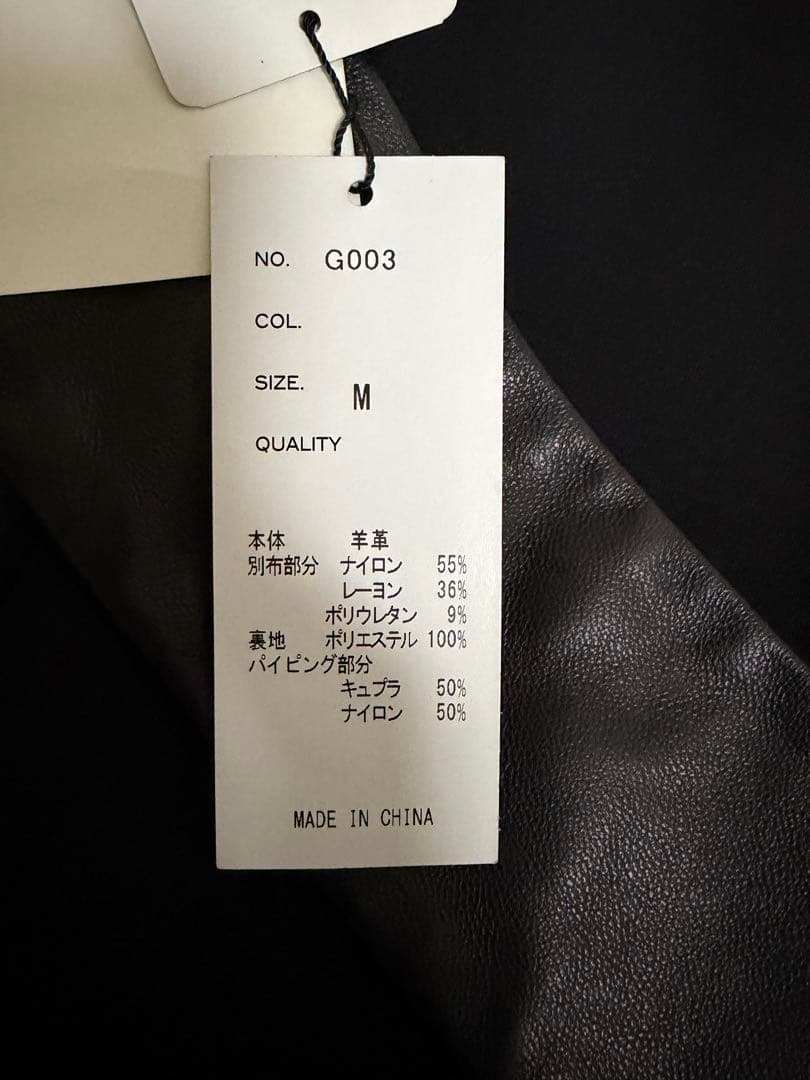 ヤマダヤ Grand Table ラムレザーロングジレ ブラック 新品未使用