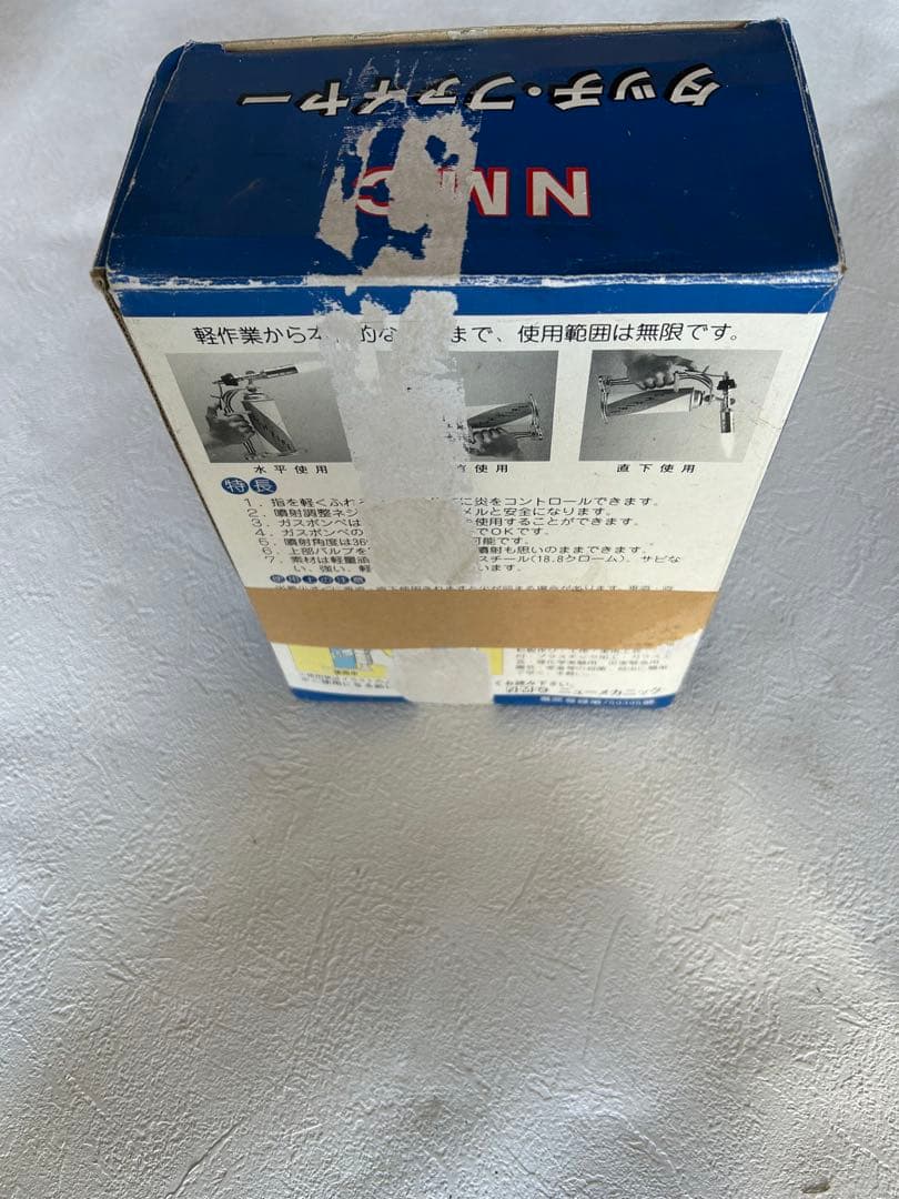 NMC タッチファイヤー バーナー 極東産機 ヤヨイ化学 - メルカリ