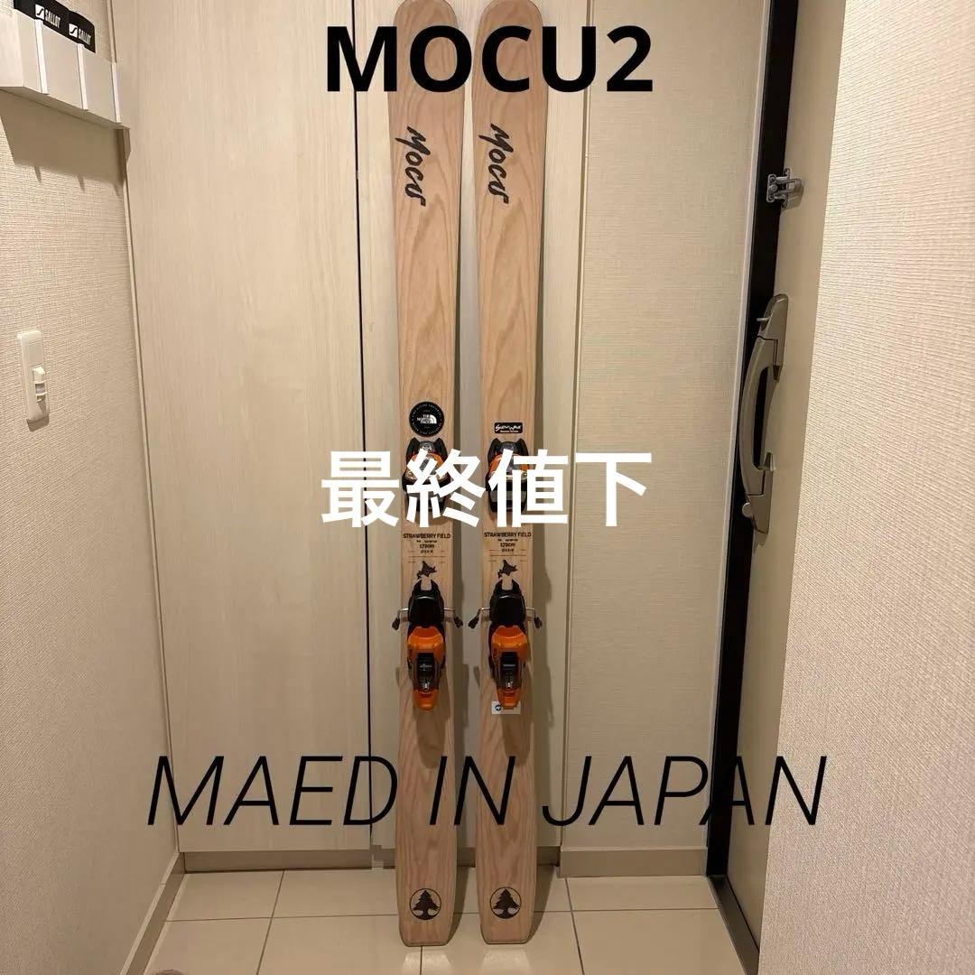 MOCU2 Strawberry Field 172cm スキー板 ヨドバシ.com - モクツー MOCU2 STRAWBERRY FIELD 2 25-26 Newモデル
