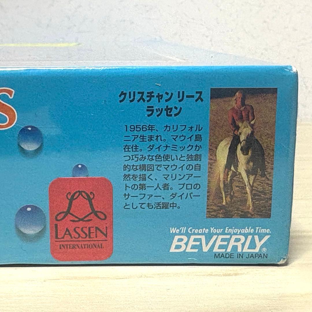 未開封・未使用品】【希少】ラッセン ジグソーパズル ライジング