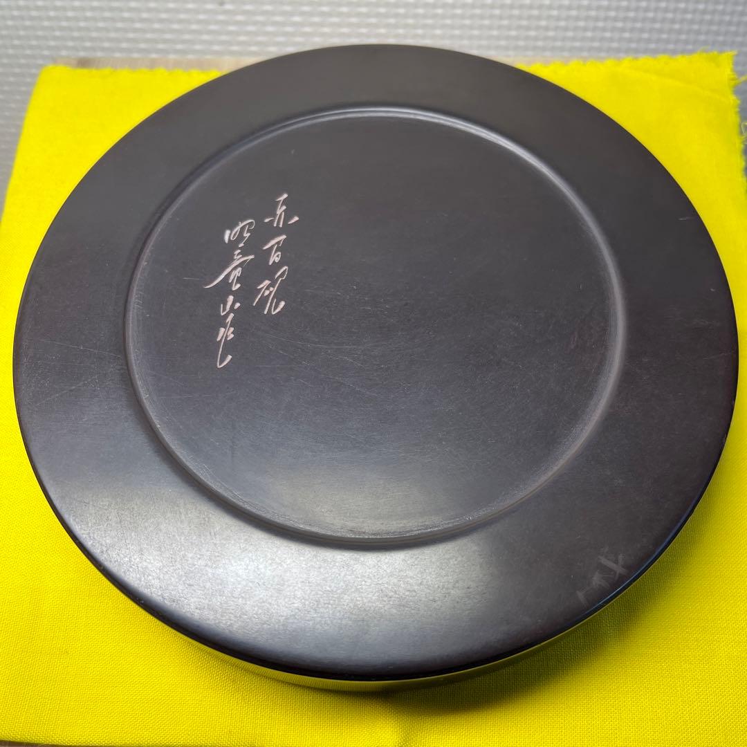 ⭕️赤間硯大型日月硯2.3kg超美品共桐箱付昭竜山下井百合昭