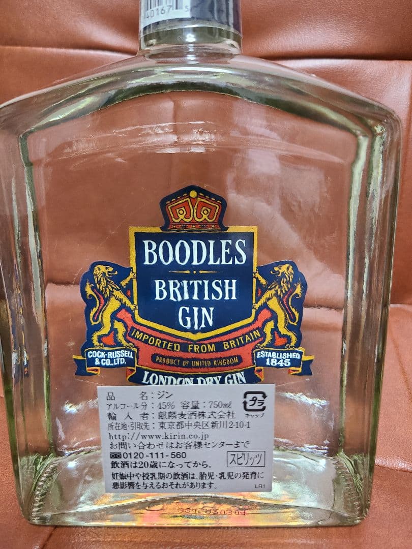 BOODLES BRITISH GIN 旧ボトル - メルカリ