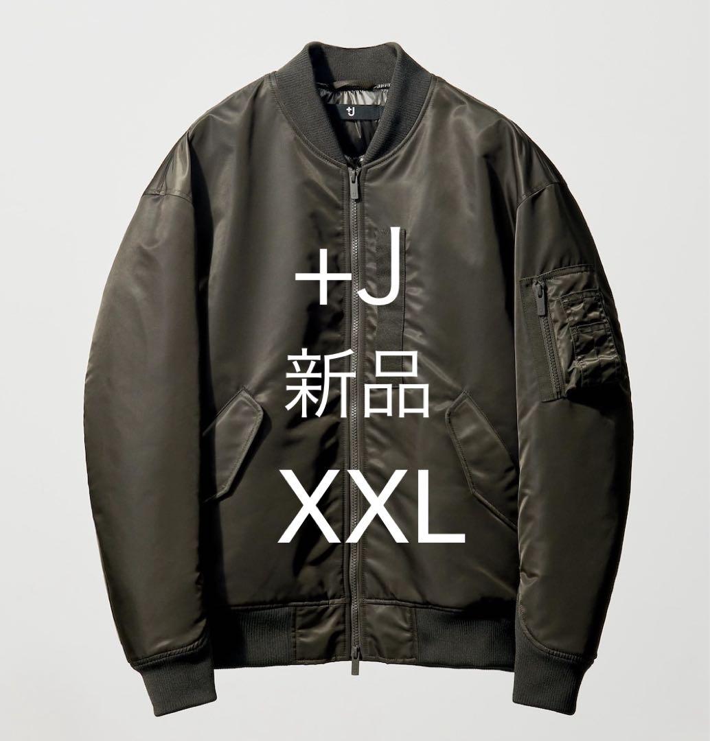 UNIQLO +J ハイブリッドダウンオーバーサイズMA-1 グレー XXL 大人のユニクロ】伝説の「＋J」ダウンが再び復刻。超最速で着てみた