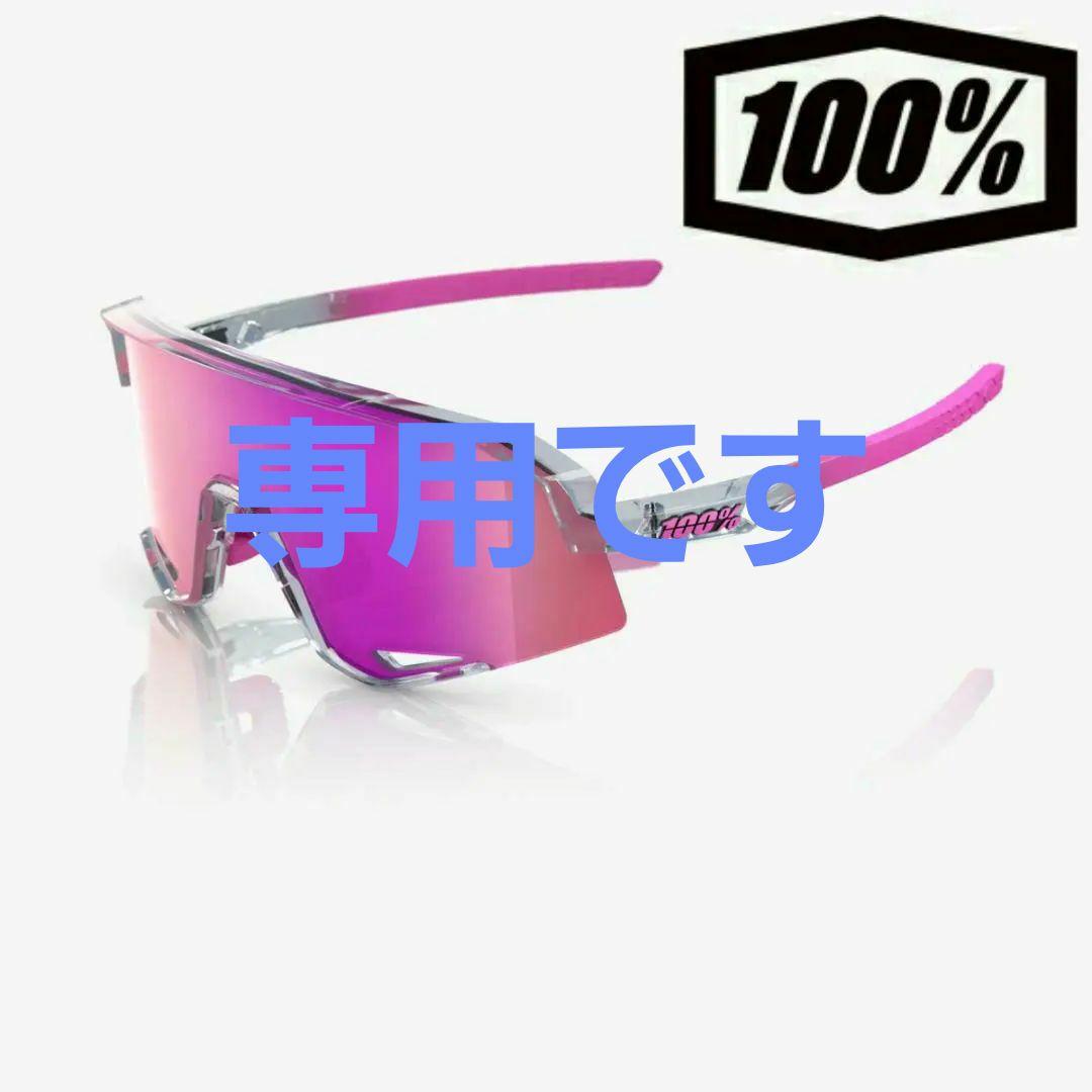 おいもちゃん 中古 100% Slendale Tokyo おいもちゃん様専用 中古 100% Slendale Tokyo - メルカリ