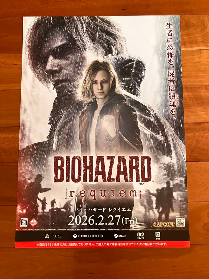 非売品ポスター BIOHAZARD バイオハザードレクイエム ① - メルカリ