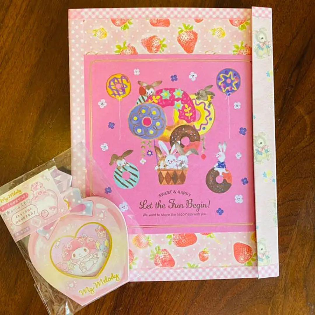 おすそ分けファイル 限定1冊 - メルカリ