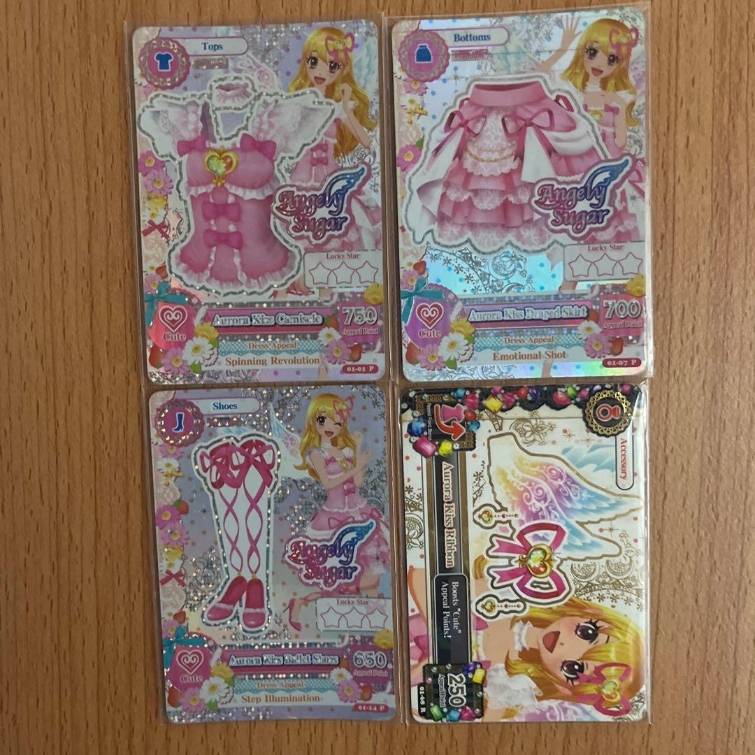 最終値下げ アイカツ！ 海外版オーロラキスコーデ[大傷あり] - メルカリ