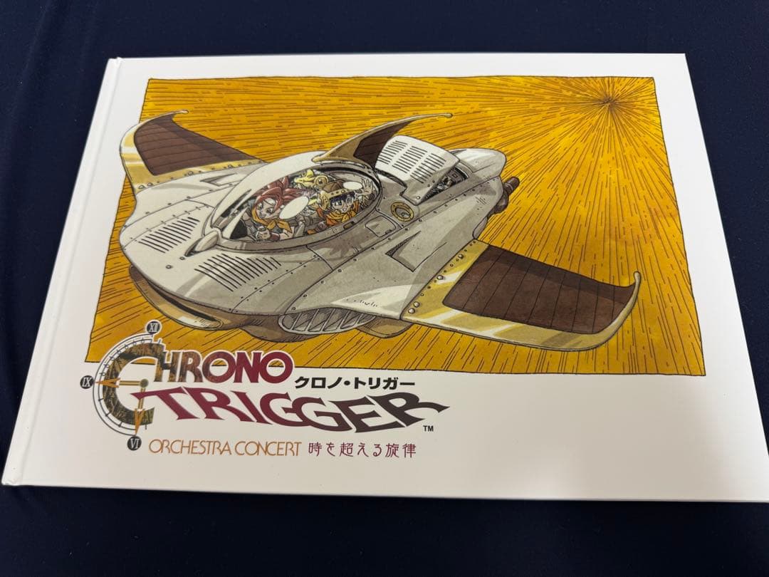 クロノトリガー オフィシャルパンフレット - メルカリ