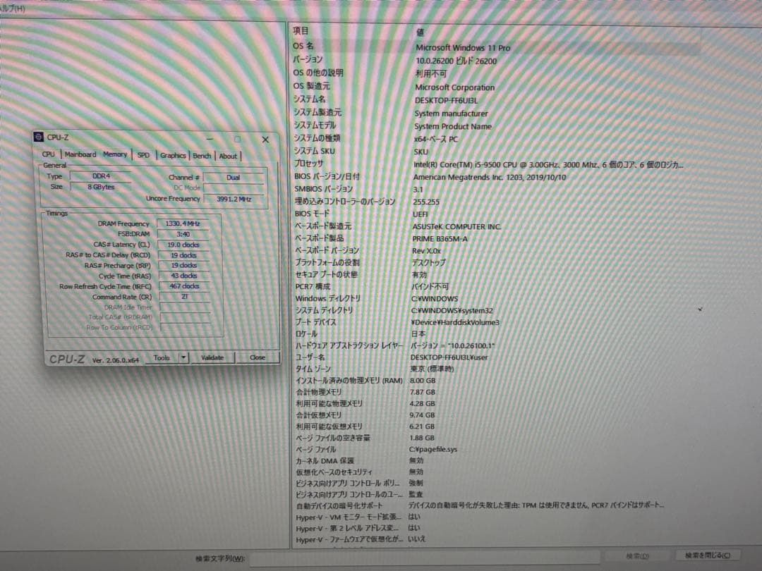 ️M1201A️i5-9500 SSD使用時間11時間 PCDVD數位科技討論區- [測試