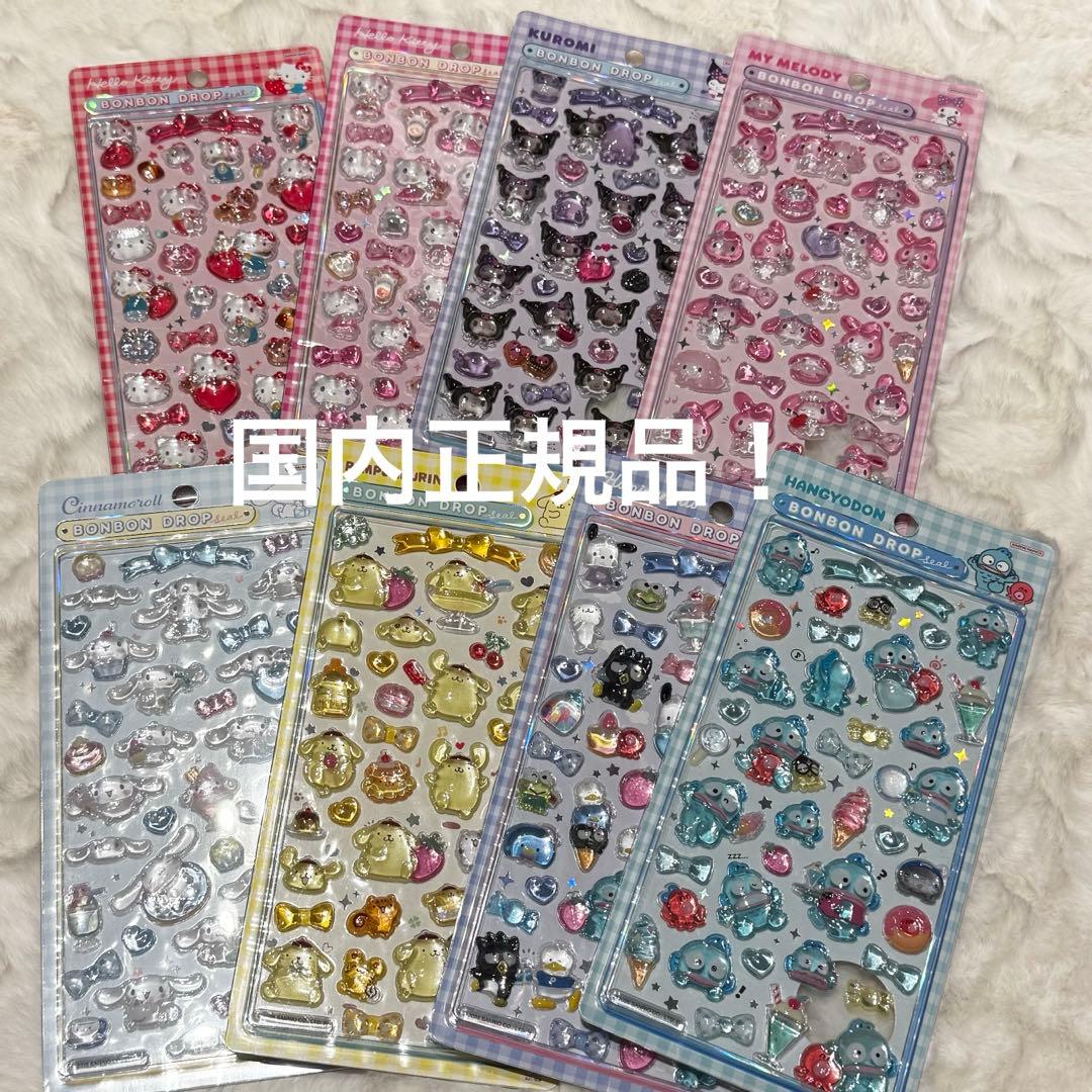 正規品！ボンボンドロップシール サンリオ 第二弾 コンプリート - メルカリ