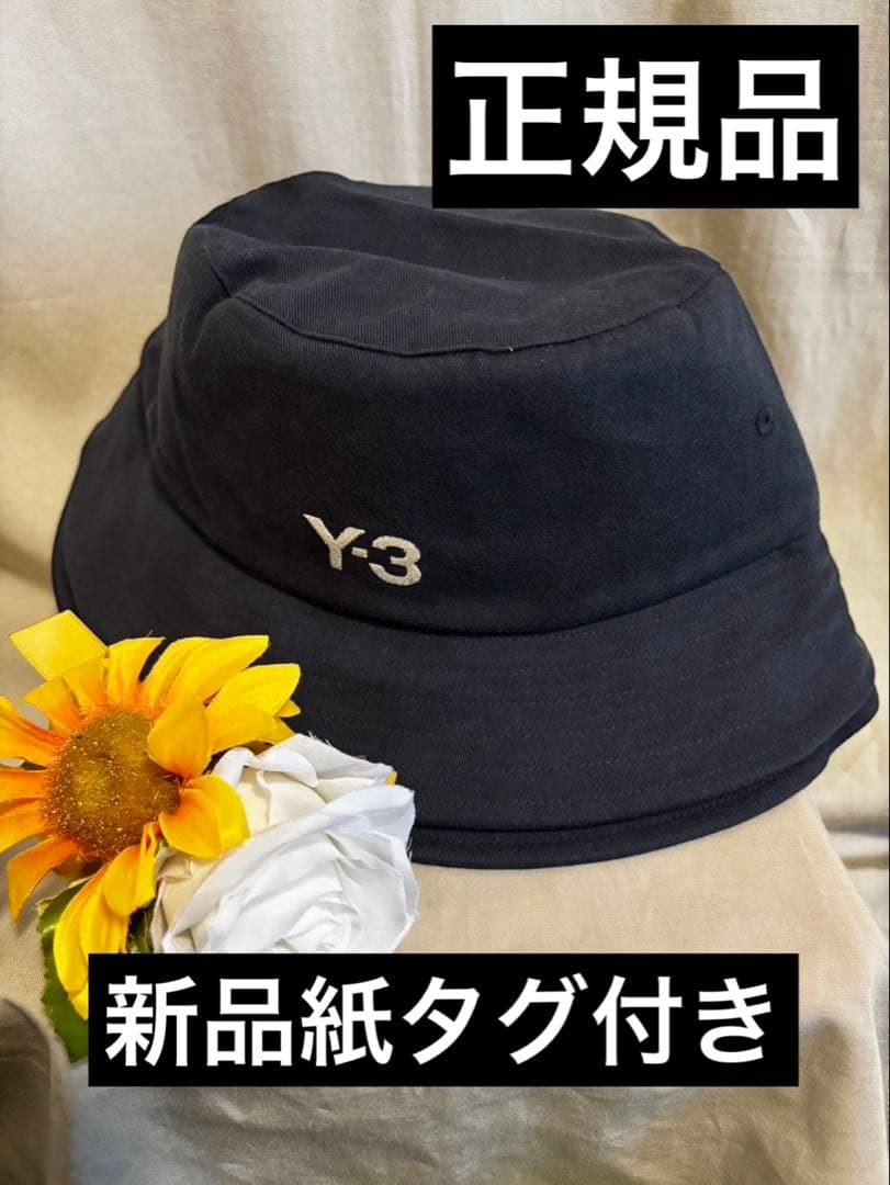 Y-3正規品❗️新品紙タグ付き⭐️STRP B HATストライプバスケットハット Y-3 STRP B HAT(S black): Y-3｜WILDSIDE YOHJI YAMAMOTO（ワイルド