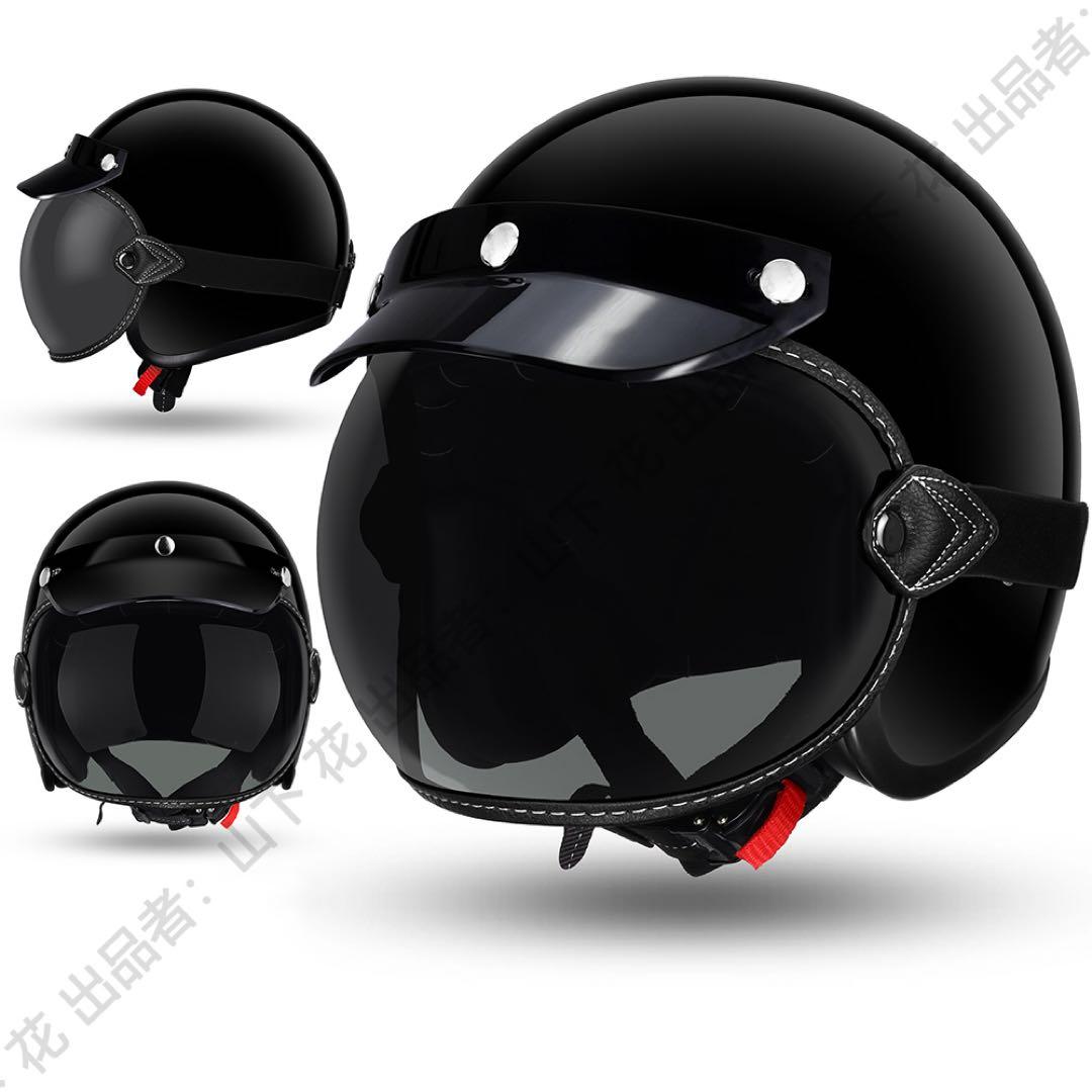 ジェットヘルメット バイザー付き 旧車にとてもマッチします！