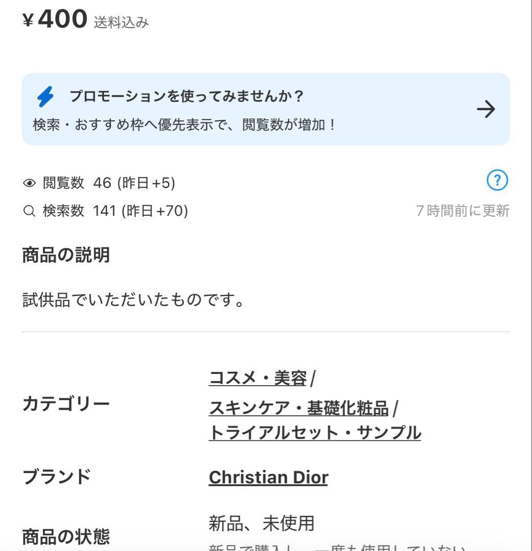 そら·͜·ᰔプロフ必読　
