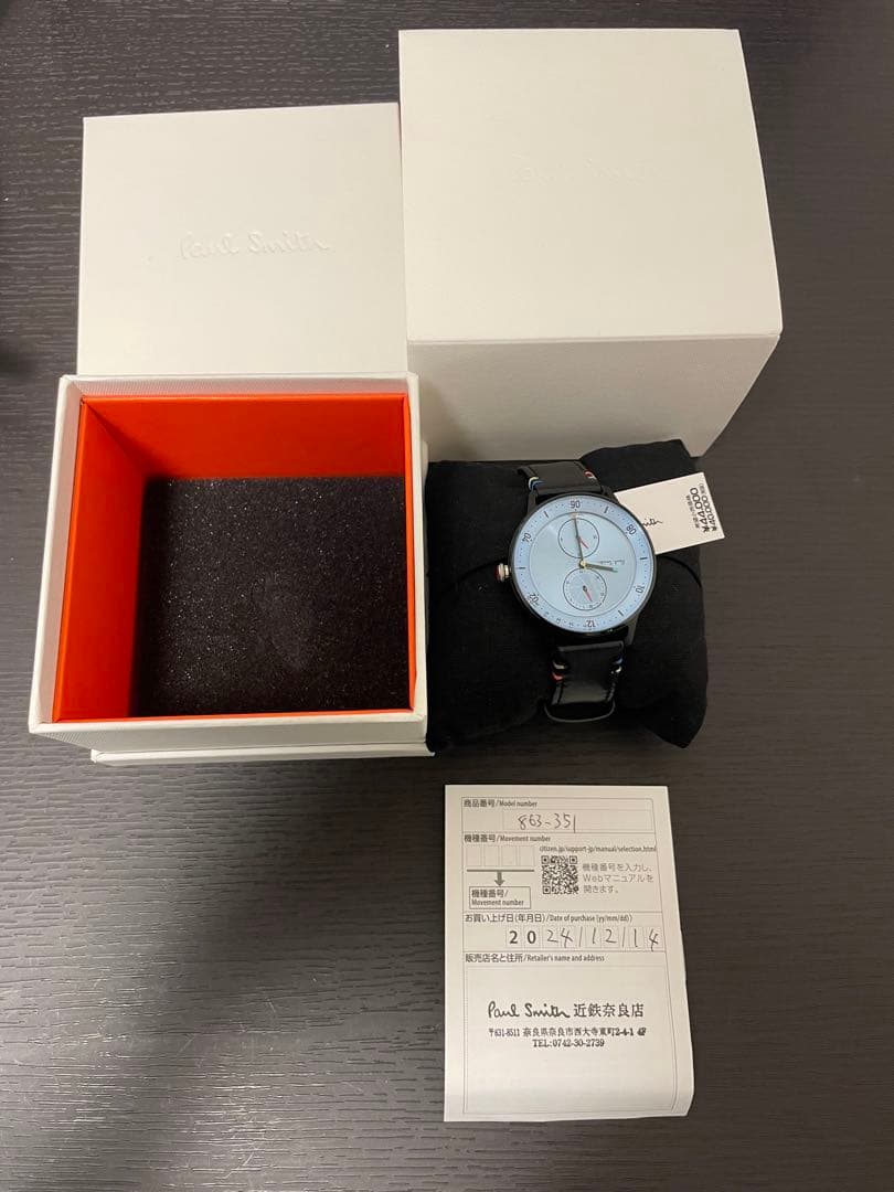 IWCギャランティカード無記名、保証説明書、マーク15取扱説明書 取扱説明書