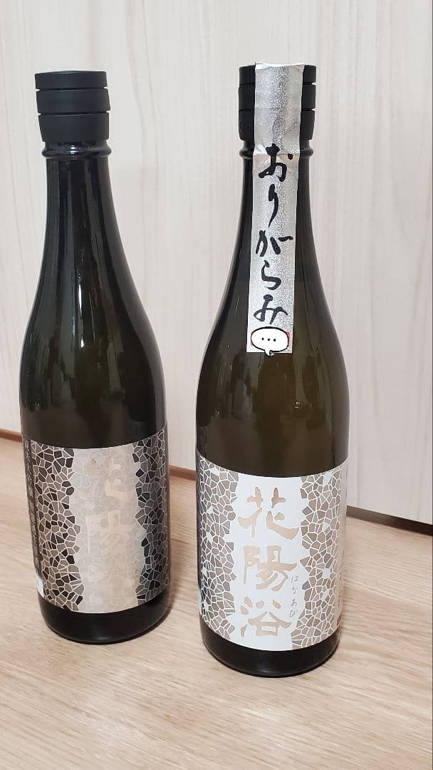 花陽浴 八反錦 吟風おりがらみ 純米大吟醸 720ml 花陽浴 THE PREMIUM 純米大吟醸 八反錦40 おりがらみ生 1800ml