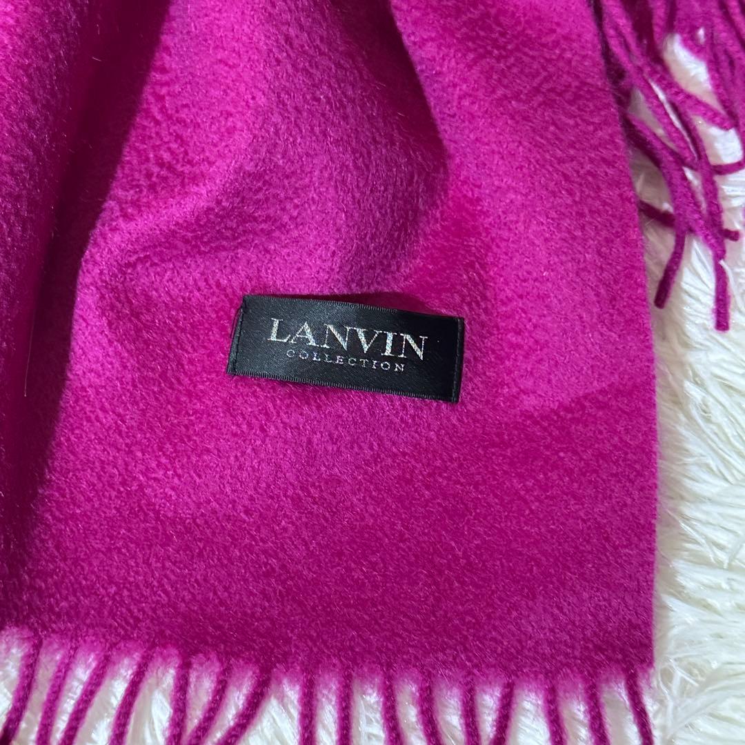 カシミヤ100%✨美品✨ランバン 大判マフラー ストール ボルドー