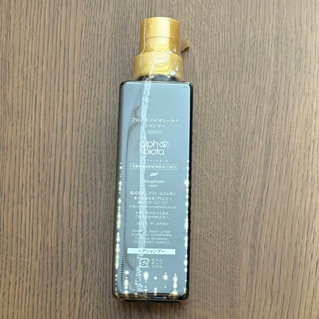 ニナファーム フローラ バイオシールドシャンプー 300ml - メルカリ