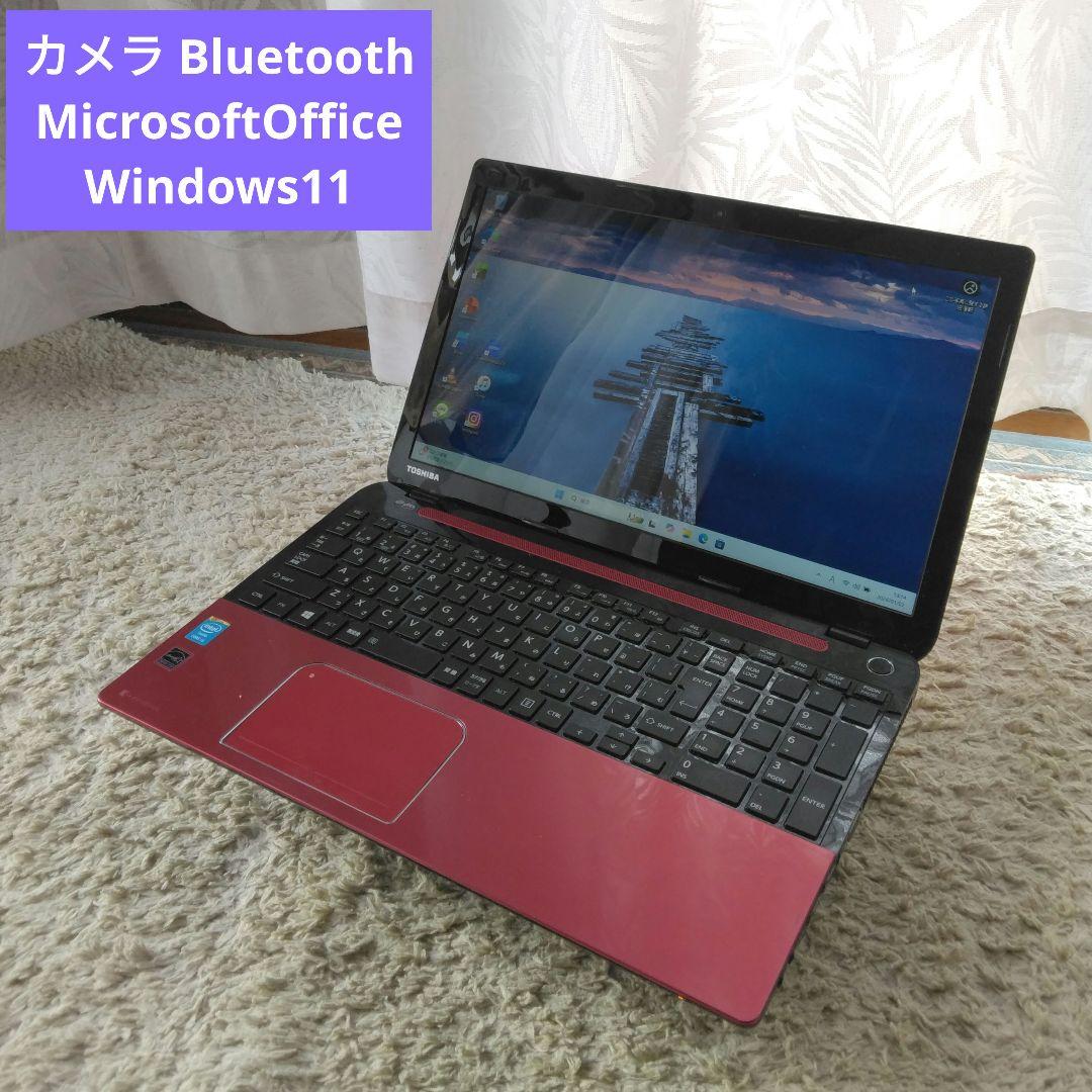 千45 特価 直ぐに使える初期設定済み Office ノートパソコン