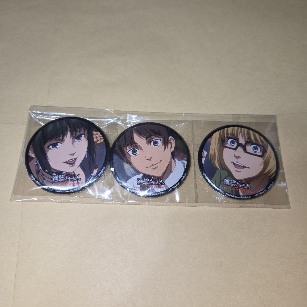 劇場版 進撃の巨人 アニメイト DVD Blu-ray 特典 缶バッジ - メルカリ