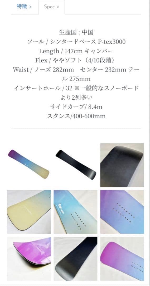 生産終了で早い者勝ち！希少品THE DAY. HAKUBA HS2 Turbo