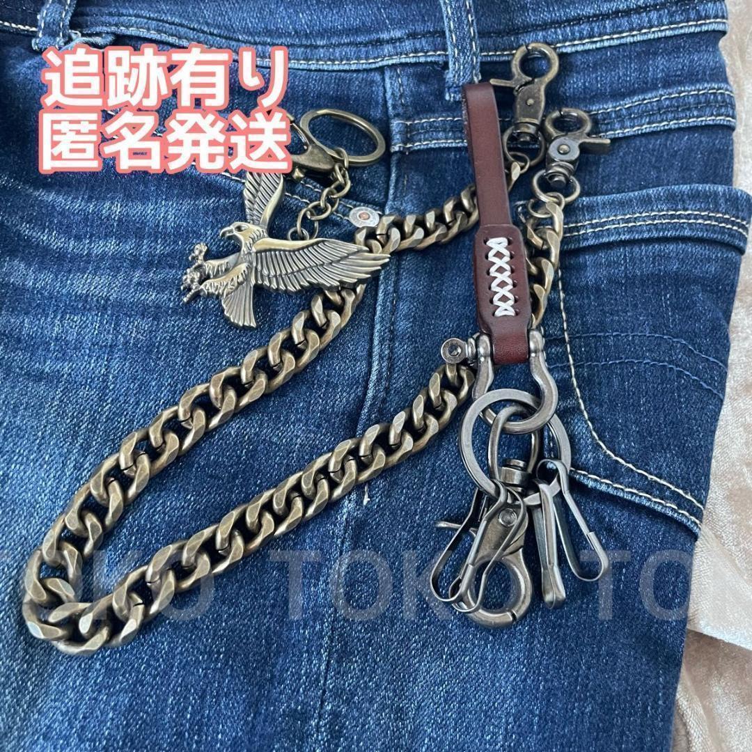 3点セット ウォレットチェーン キーホルダー カラビナ アメカジ デニム