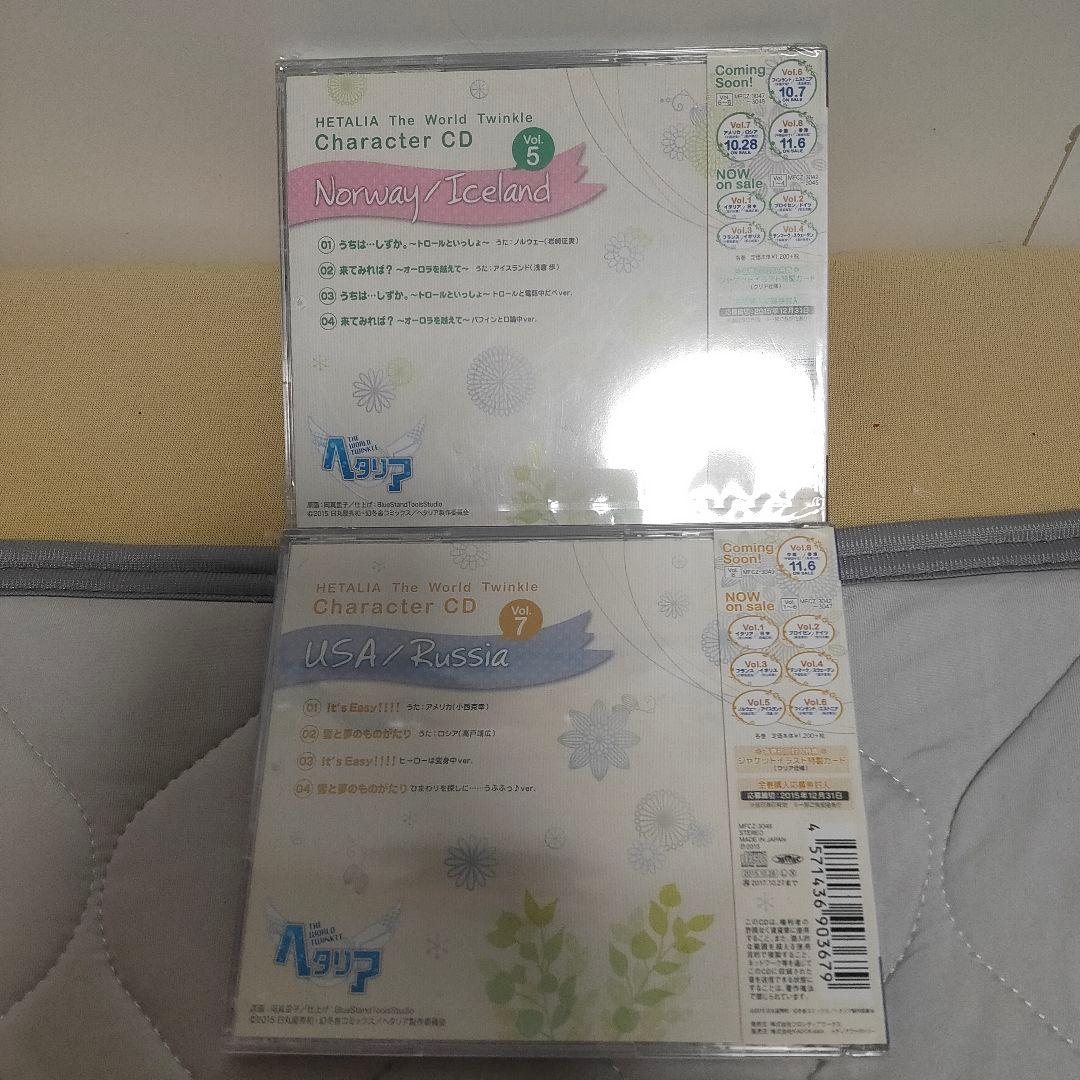 カード付き】ヘタリア World TwinkleキャラクターCD まとめ売り - メルカリ
