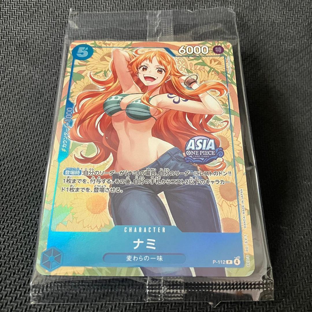 プロモ P-112 ナミ アジア 海外 限定 発売記念イベント - メルカリ