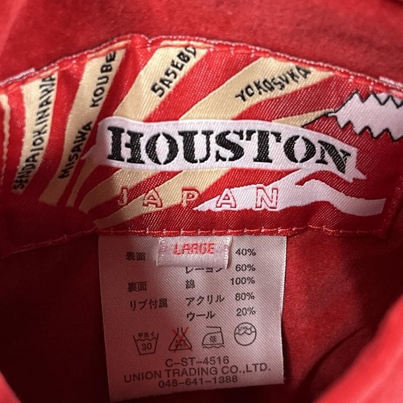 ヒューストン/舞妓×麒麟×龍/リバーシブル/スカジャン/スーベニア