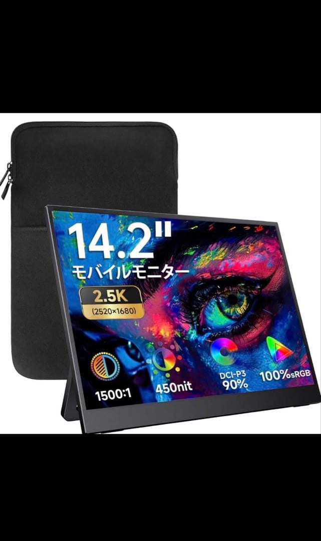 kksmart モバイルモニター14.2インチ 2K Amazon.co.jp: kksmart NK-142 Mobile Monitor, 14.2 Inches, 2K (2520