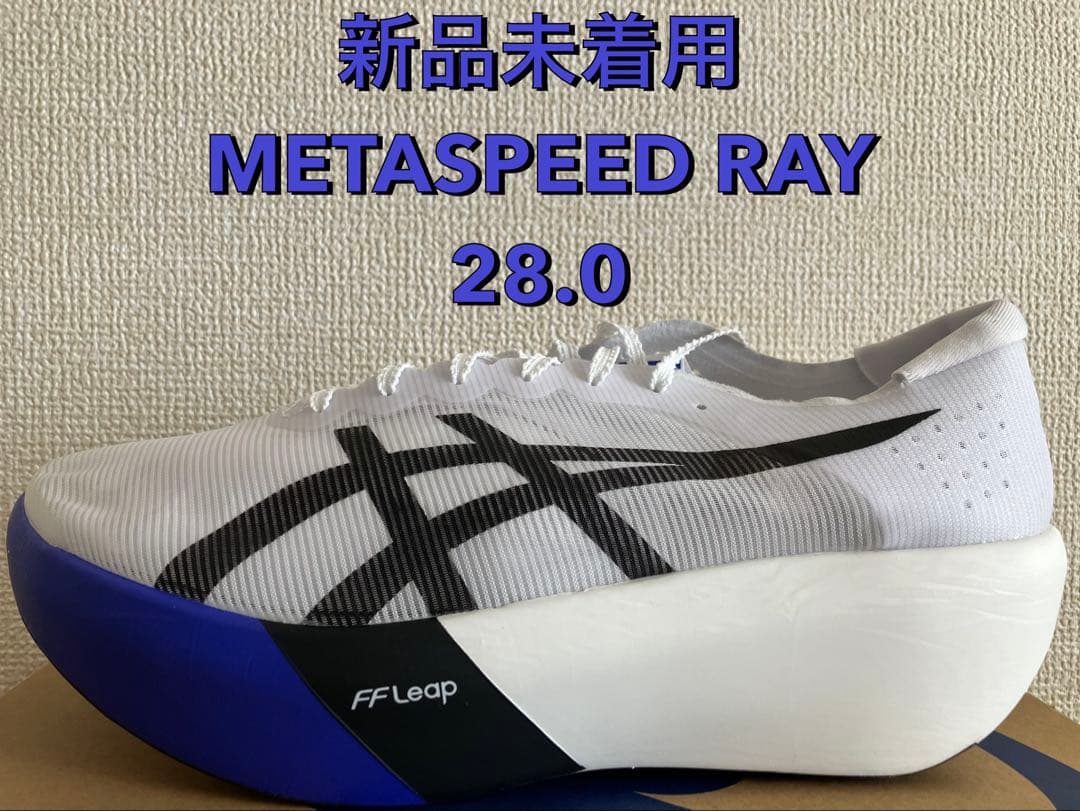M*み様 ★新色★アシックス メタスピードレイ SPEED RAY 28 METASPEED RAY | Unisex | White/Flash Red | Running Shoes | ASICS