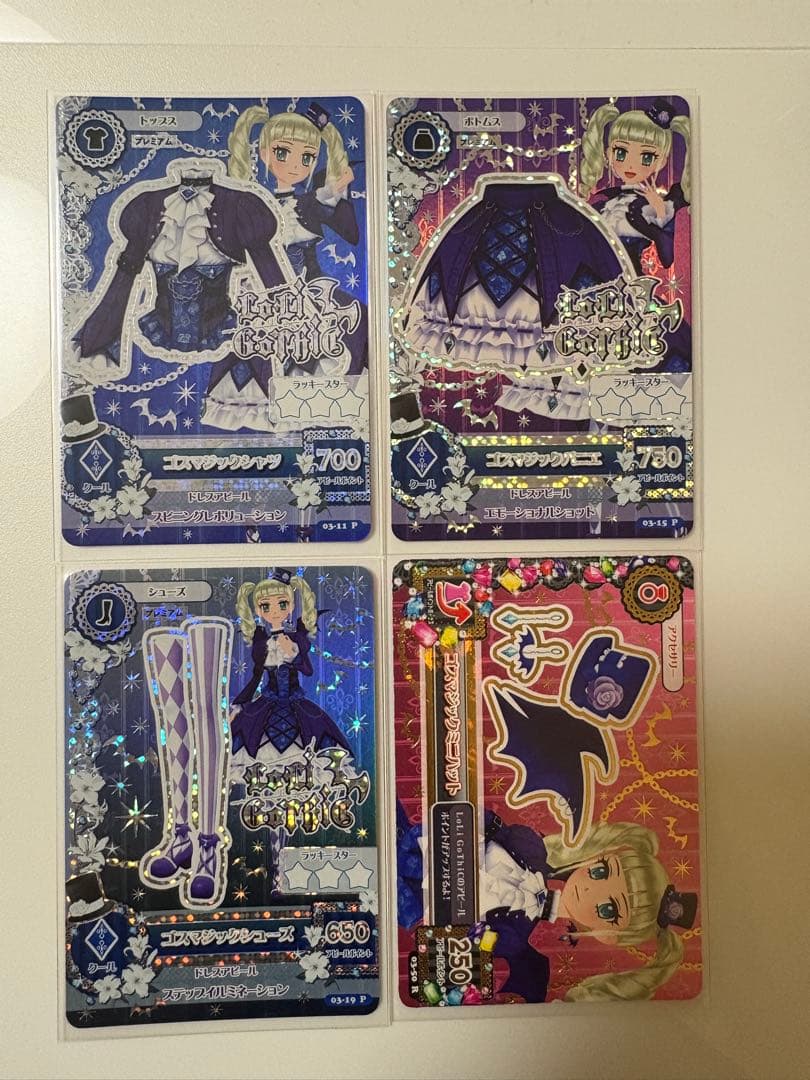 ゴスマジックコーデ アイカツカード 排出版 - メルカリ