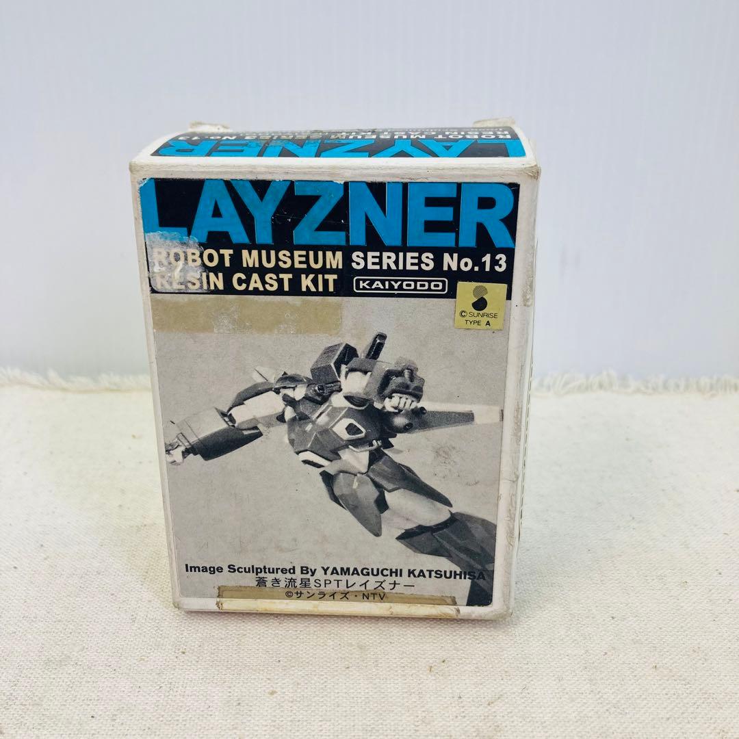 レイズナー 海洋堂ガレージキット ロボットミュージアムシリーズ No.13