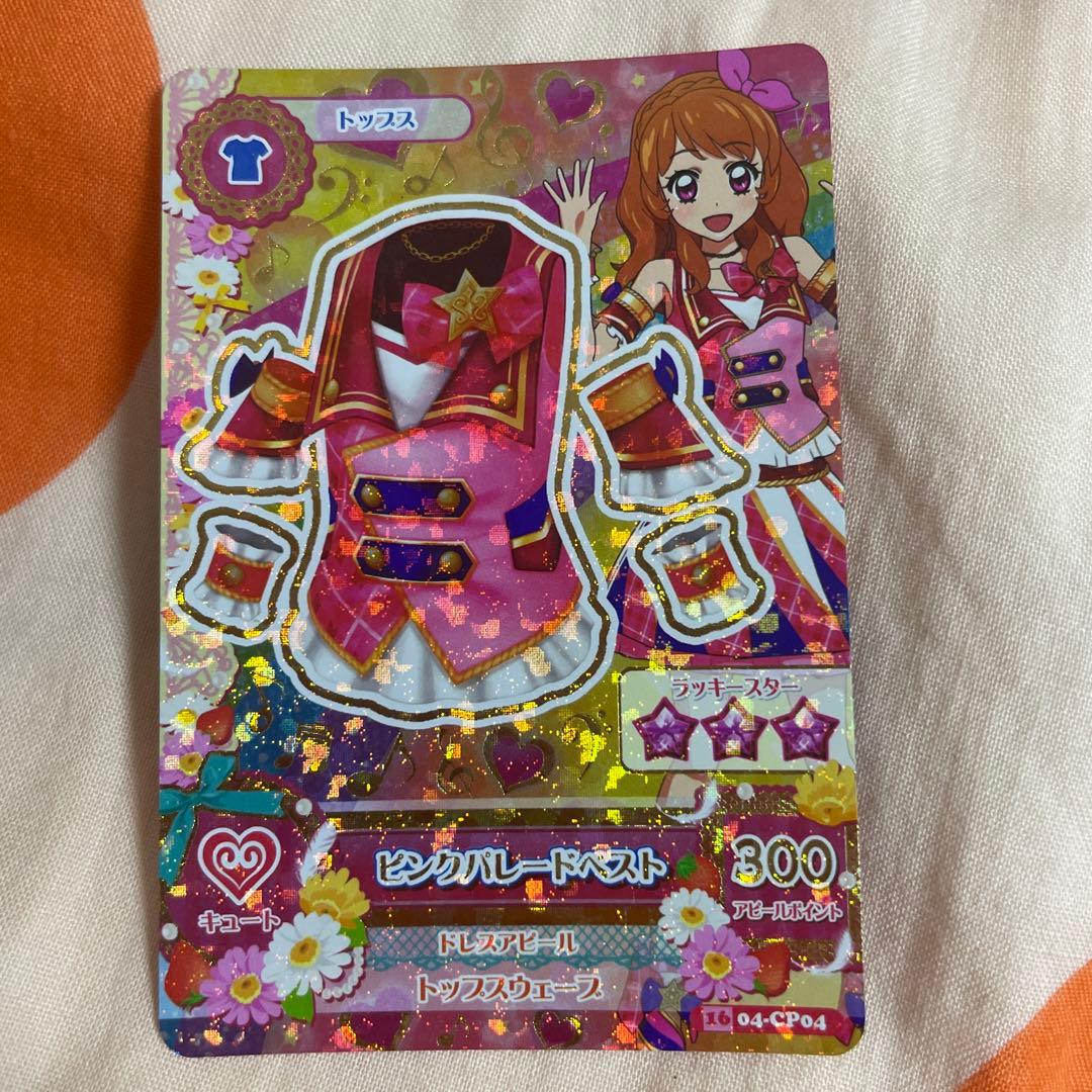 アイカツ 大空あかり ピンクパレードベスト アニメ柄 スクールドレス