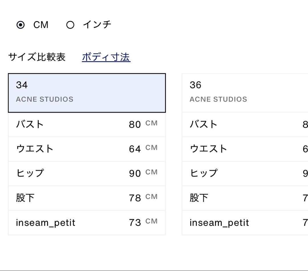 Acne Studios リボンストラップブラウス - メルカリ