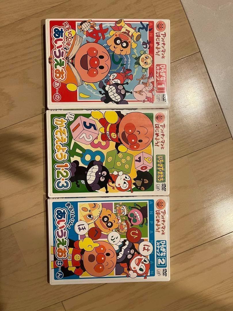 アンパンマンとはじめよう！ 14巻セット - メルカリ