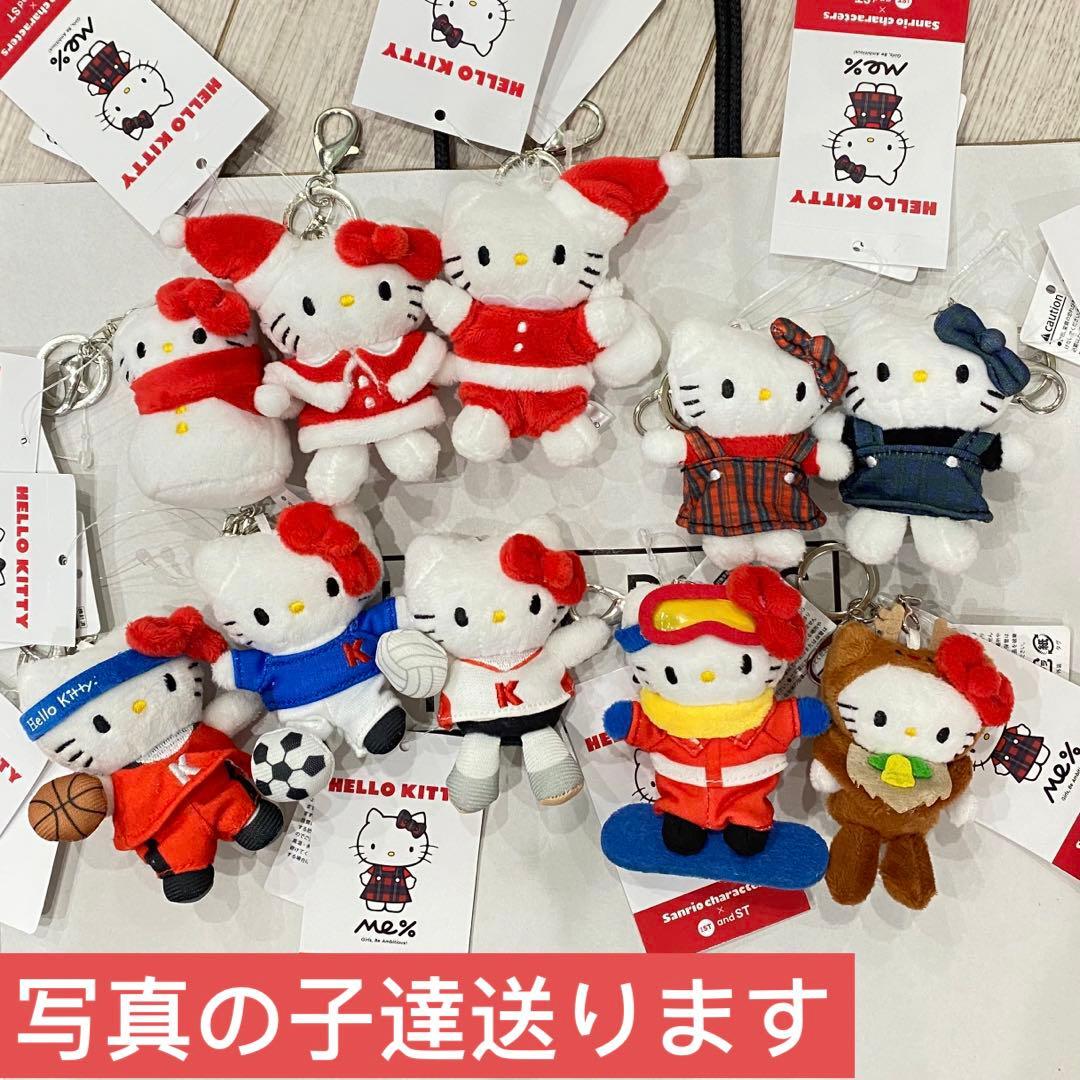 ハローキティ LOWRYS FARM Me% トイキーホルダー全10種 新品 - メルカリ