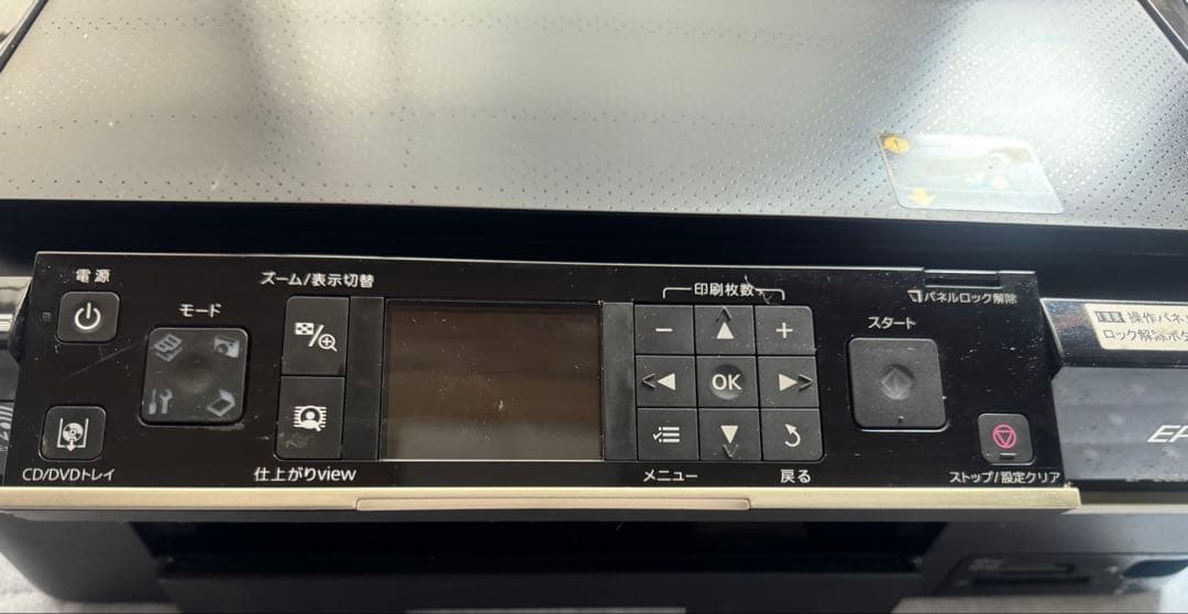 ジャンク】EPSON Colorio EP-802A プリンター - メルカリ